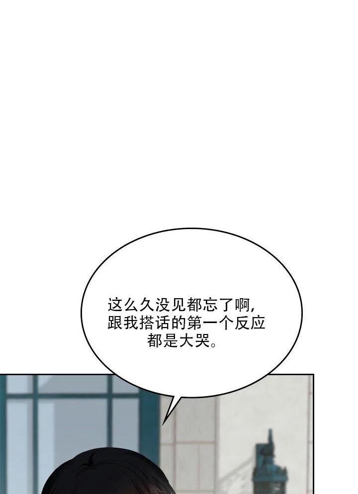 第22话31