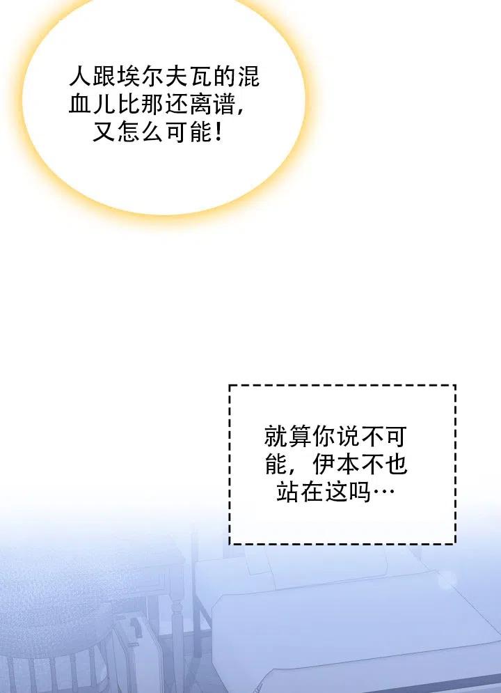 第34话6