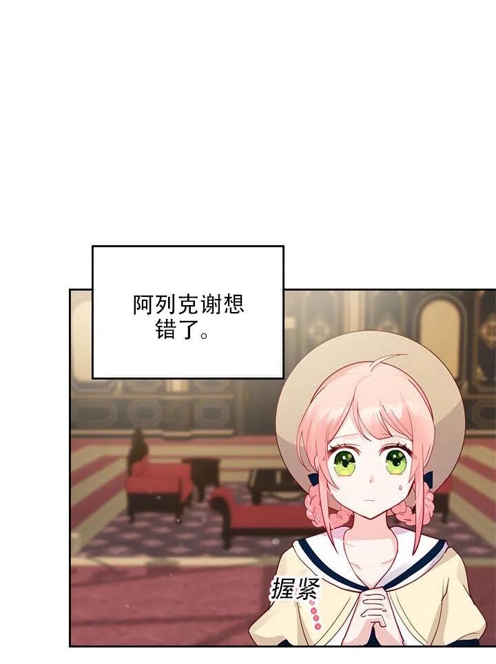 第16话5