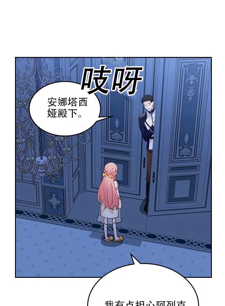 第16话54