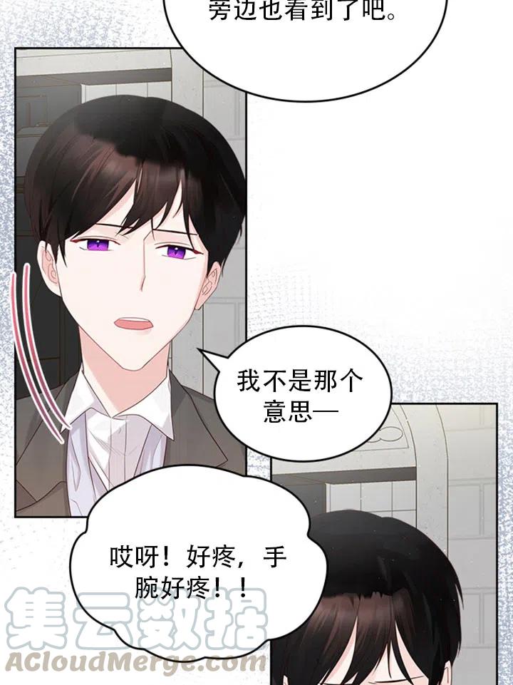 第28话55