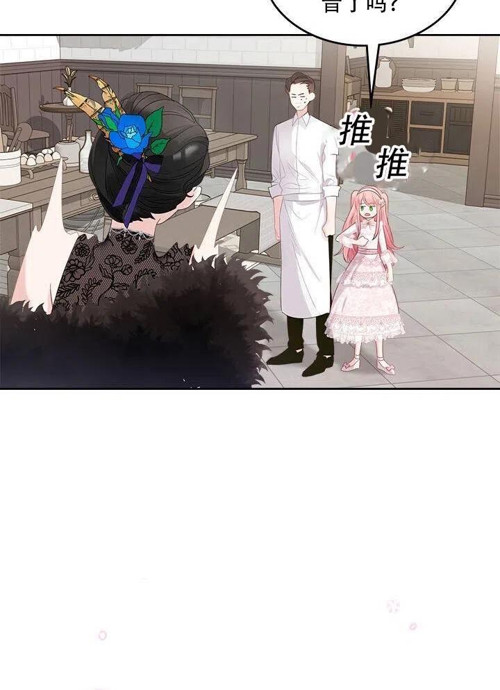 第26话20