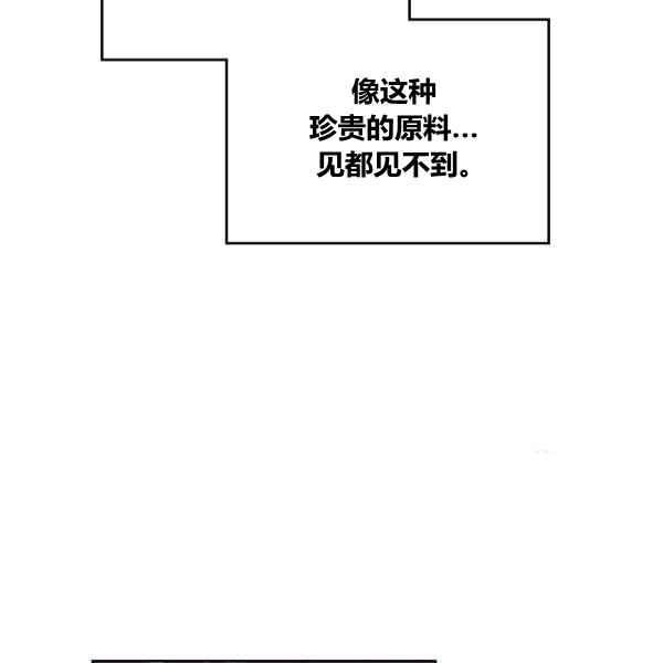 第4话67