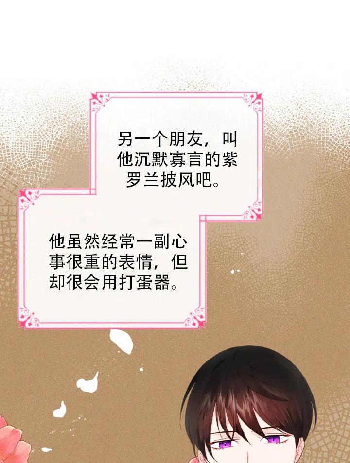 第33话44
