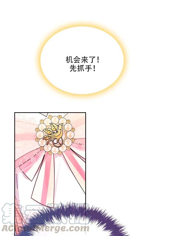 第23话3