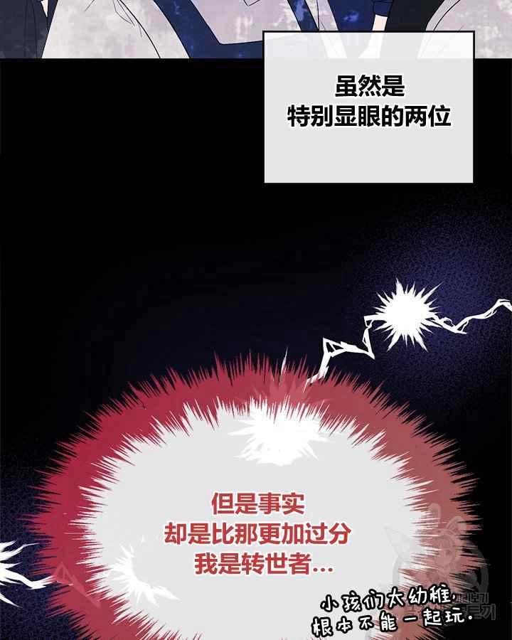 第1话66