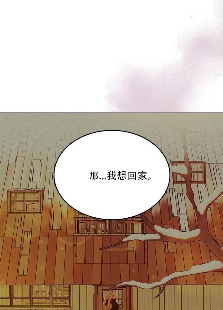 第19话56