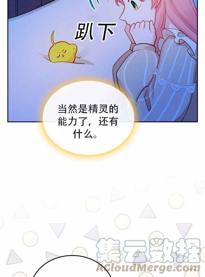 第8话30