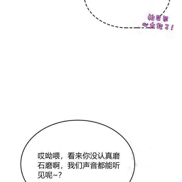 第39话18