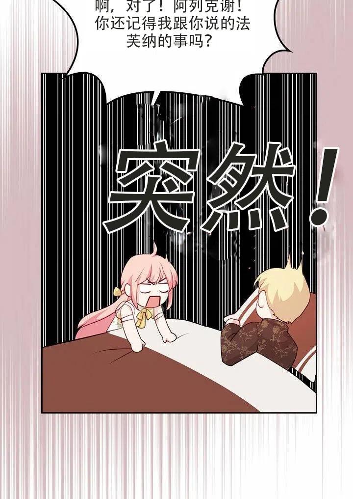 第18话17