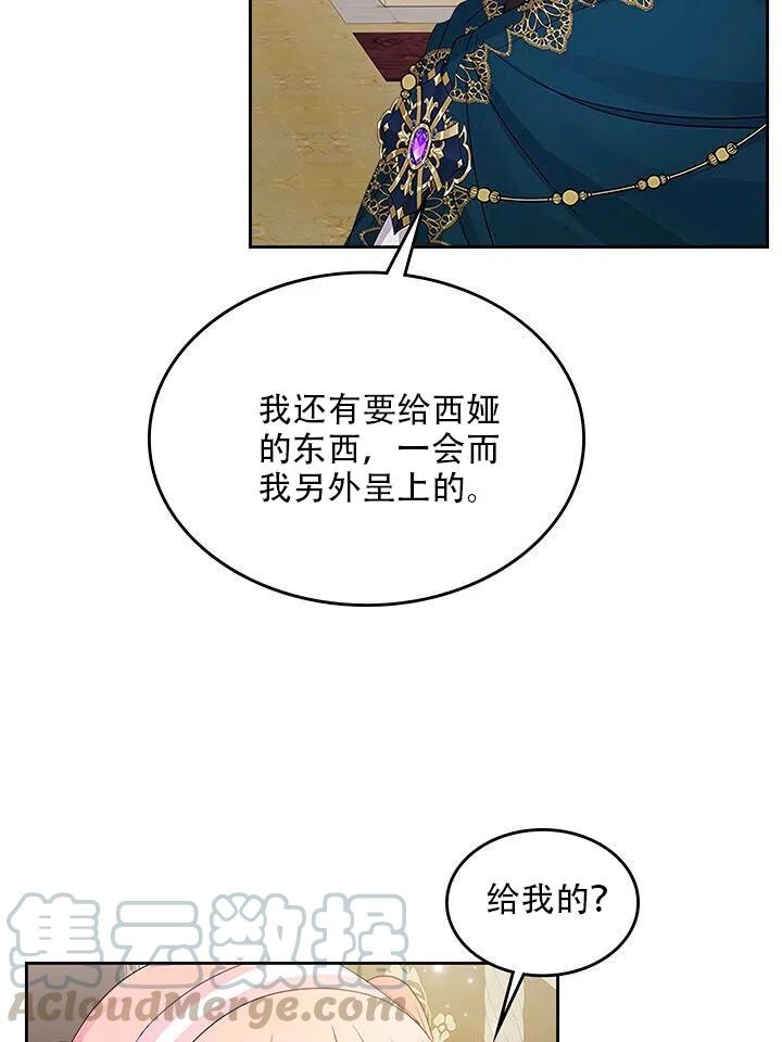 第24话15