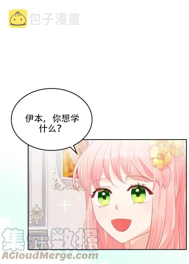 第35话15