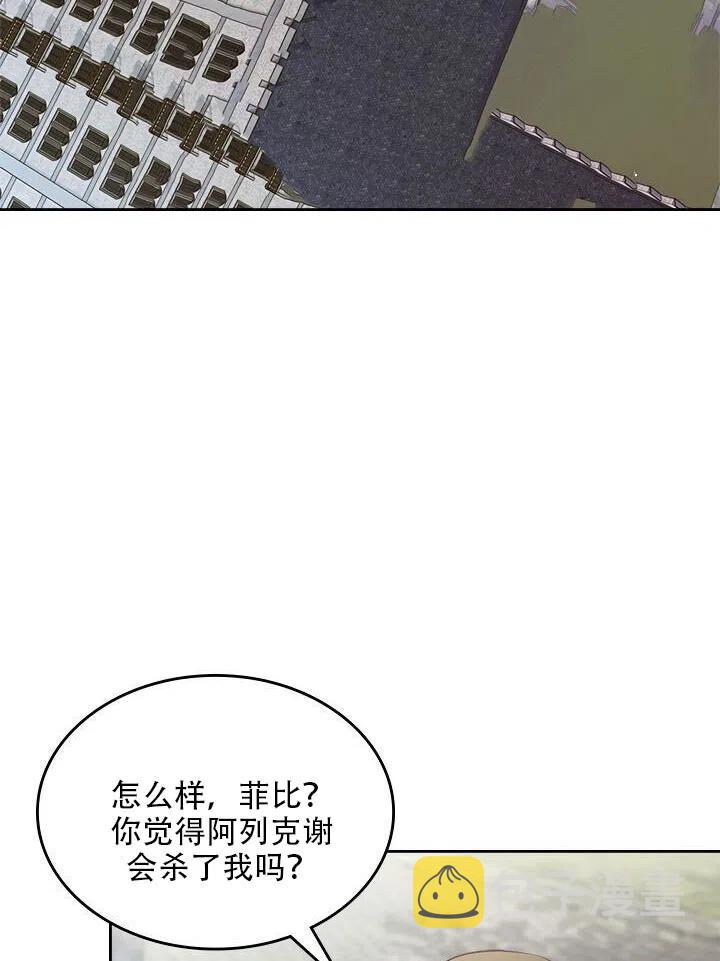 第14话26