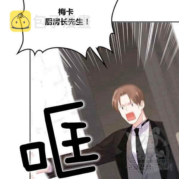 第5话106