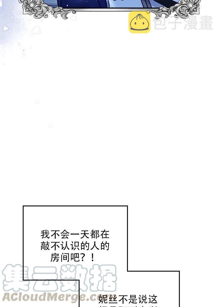 第13话27