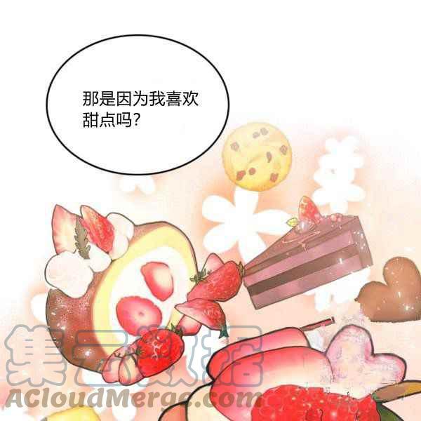 第39话44
