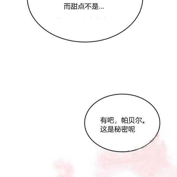 第39话53