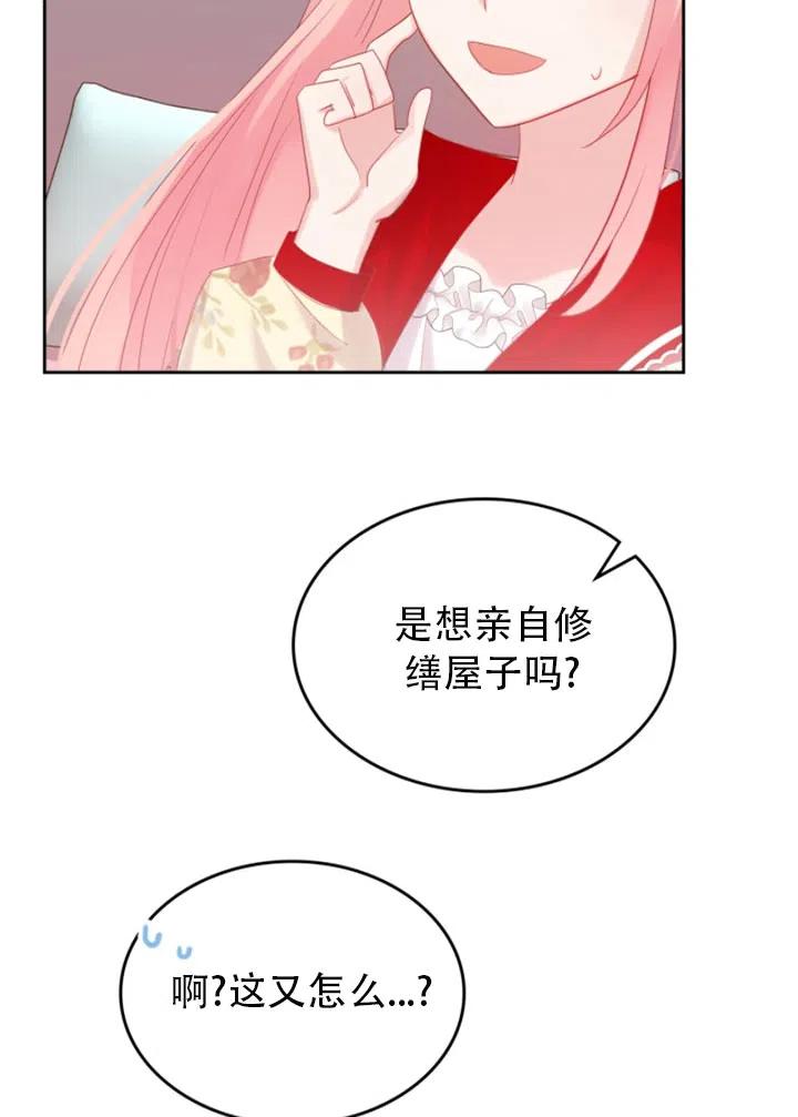 第30话59