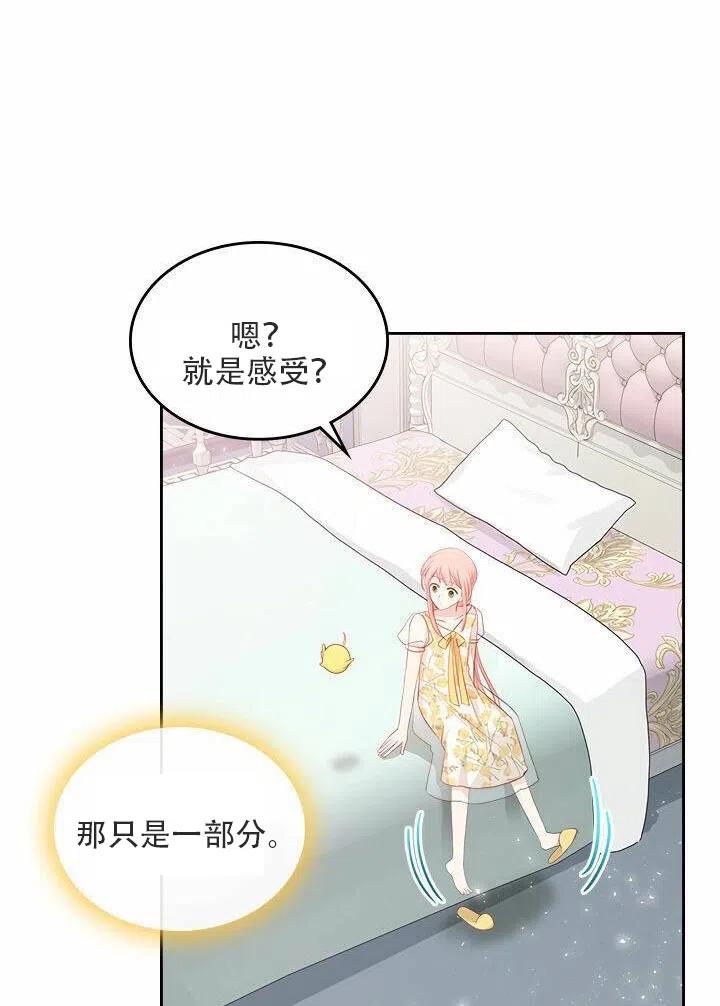 第18话65