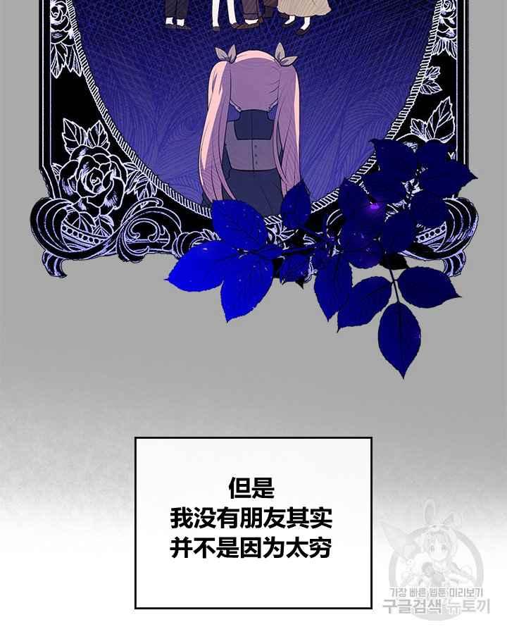 第1话61