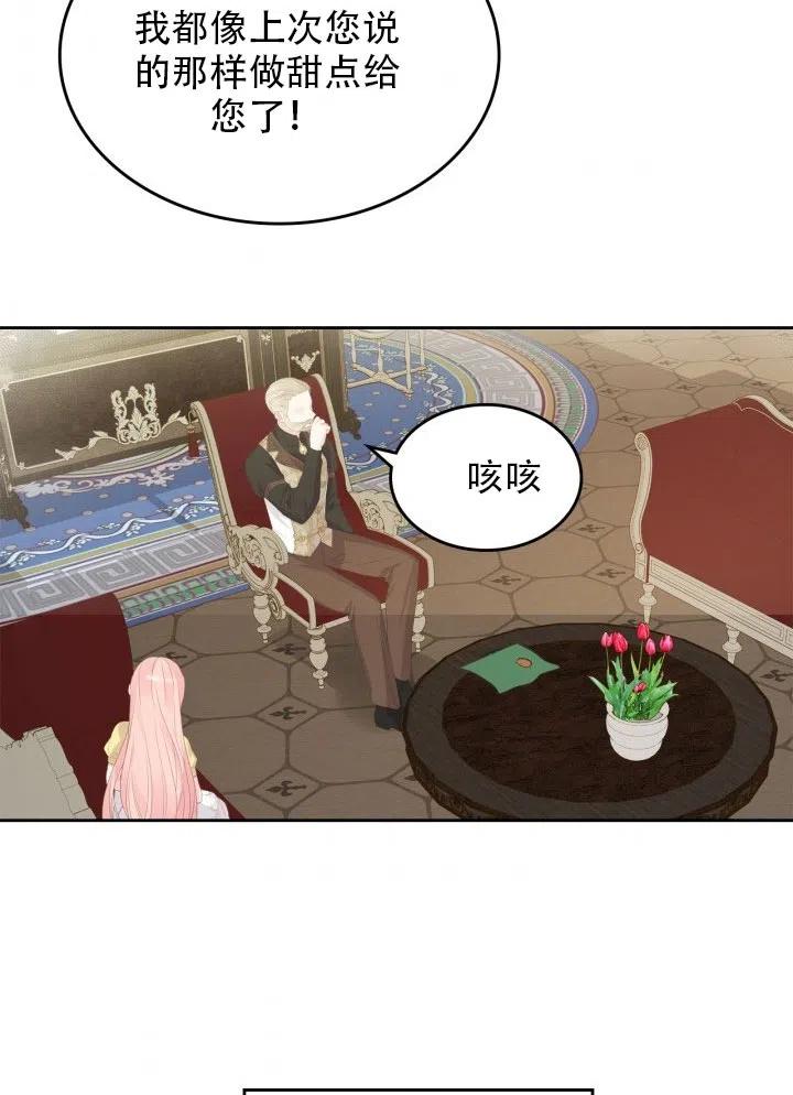 第34话62