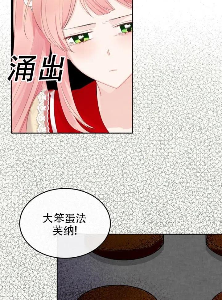 第32话55