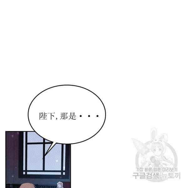 第6话109