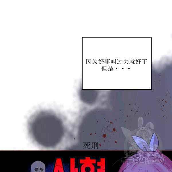 第6话81