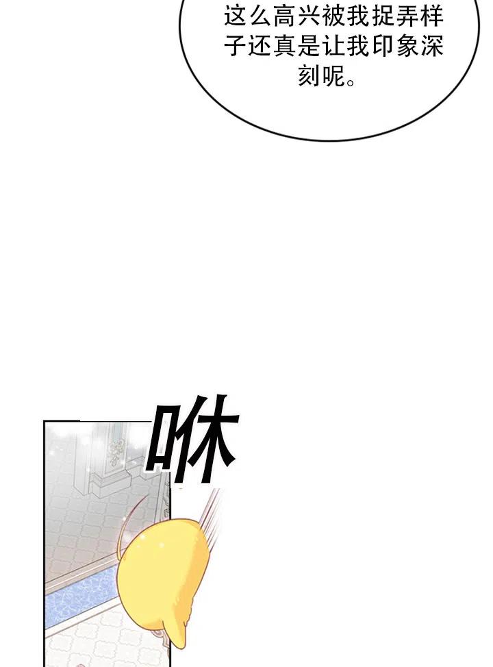 第28话19