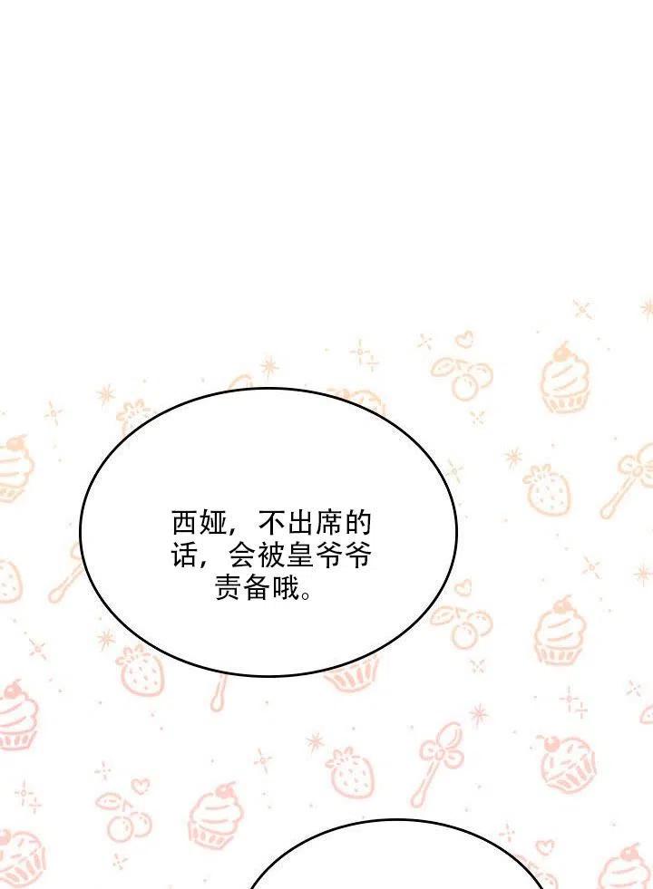 第22话53