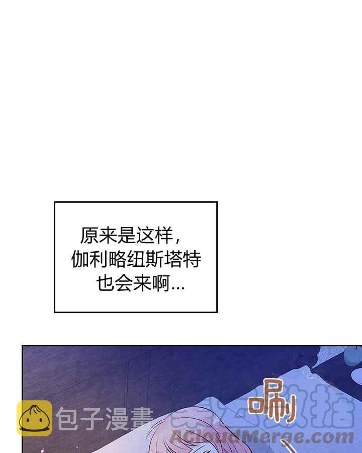 第3话82