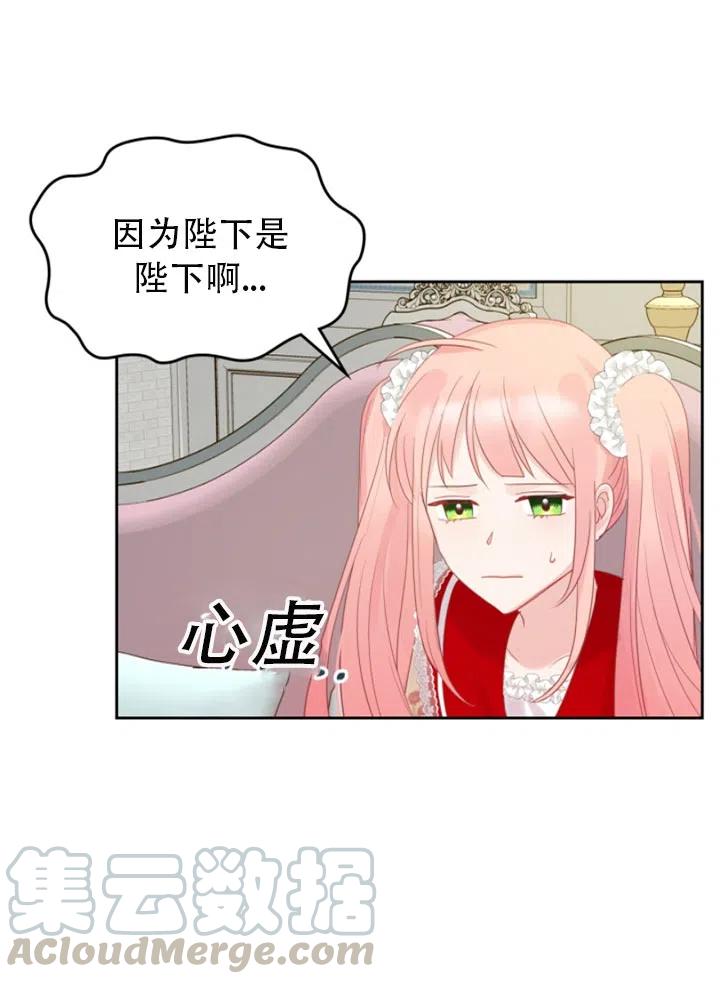 第30话73