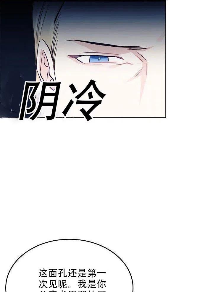 第21话20