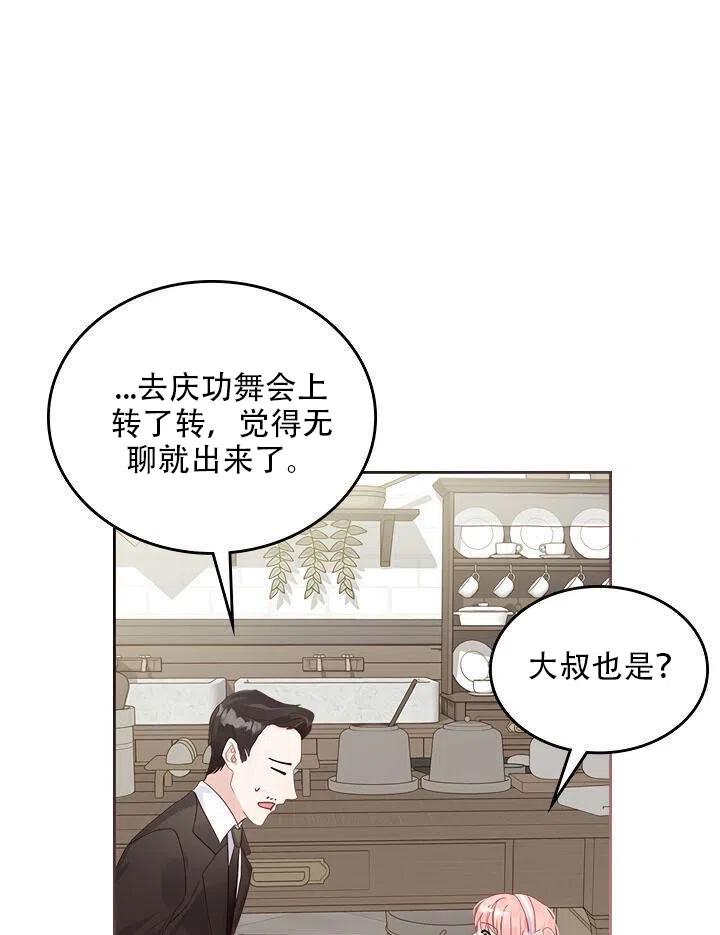 第25话17