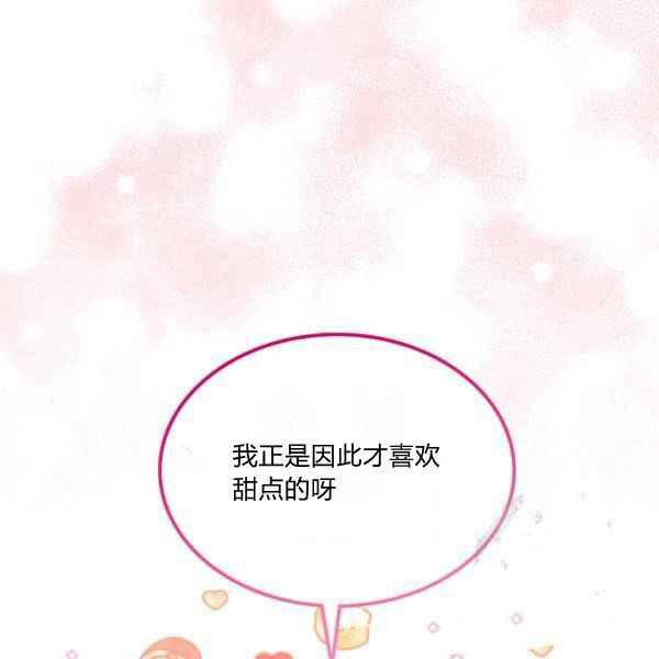 第39话54
