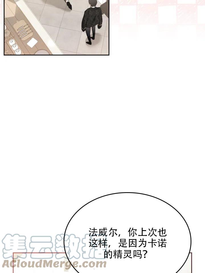 第37话58