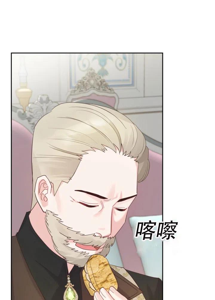 第30话16