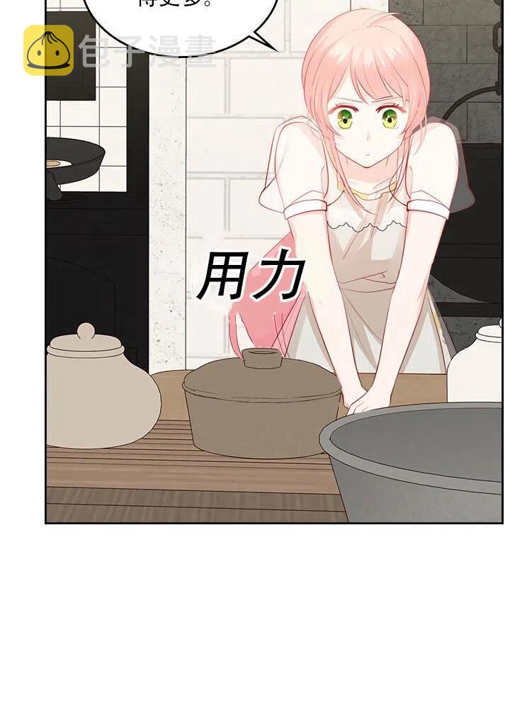 第17话34