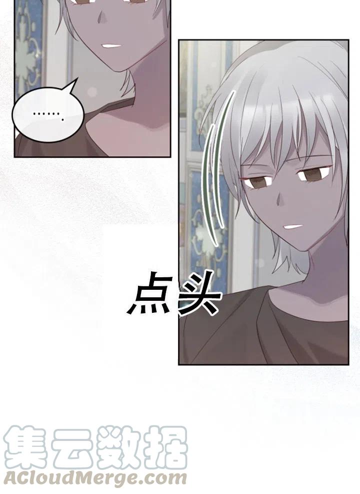 第31话70
