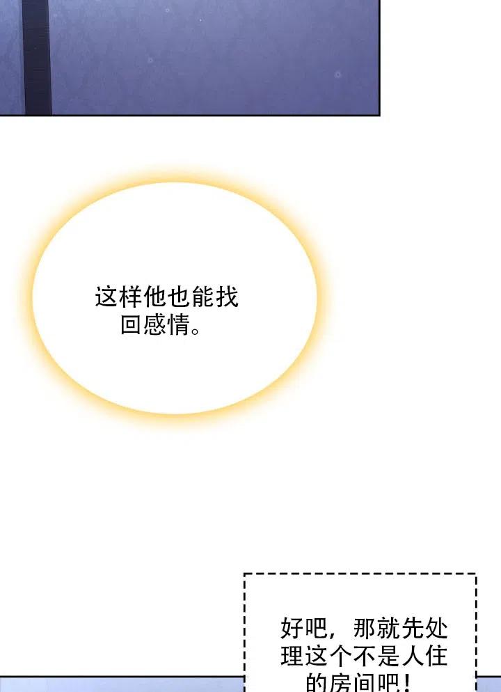 第34话28