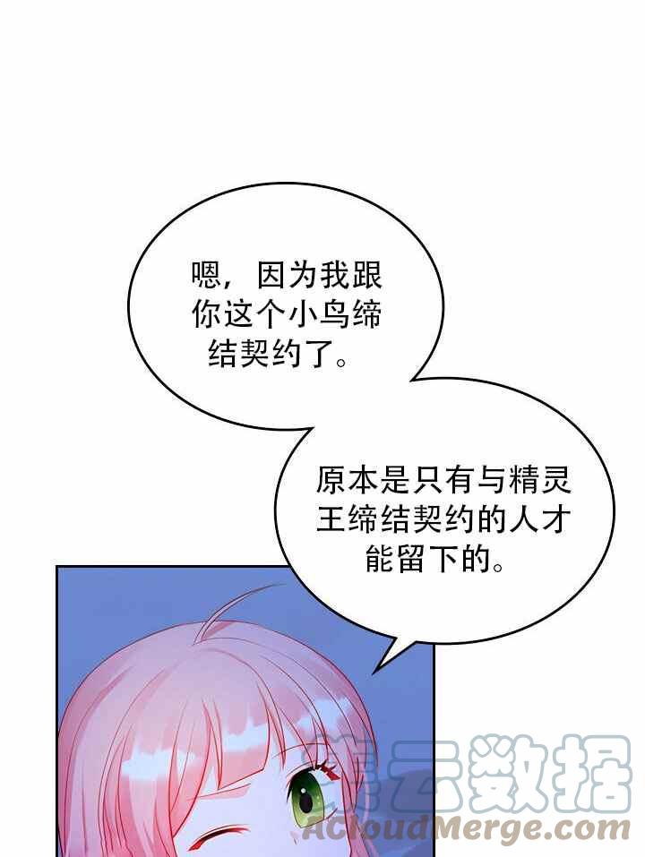 第8话42