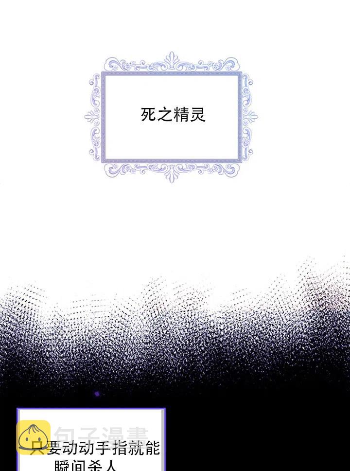 第29话17
