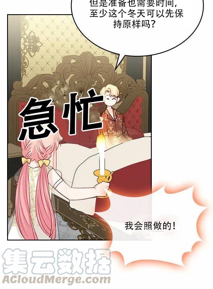第18话48
