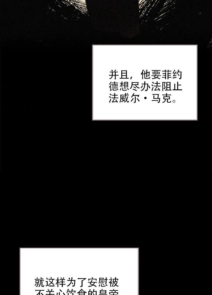第38话41