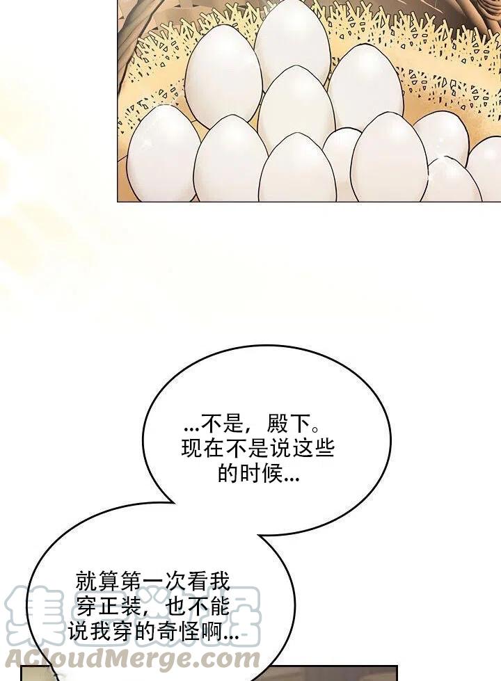 第25话15