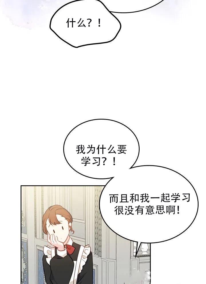 第10话77