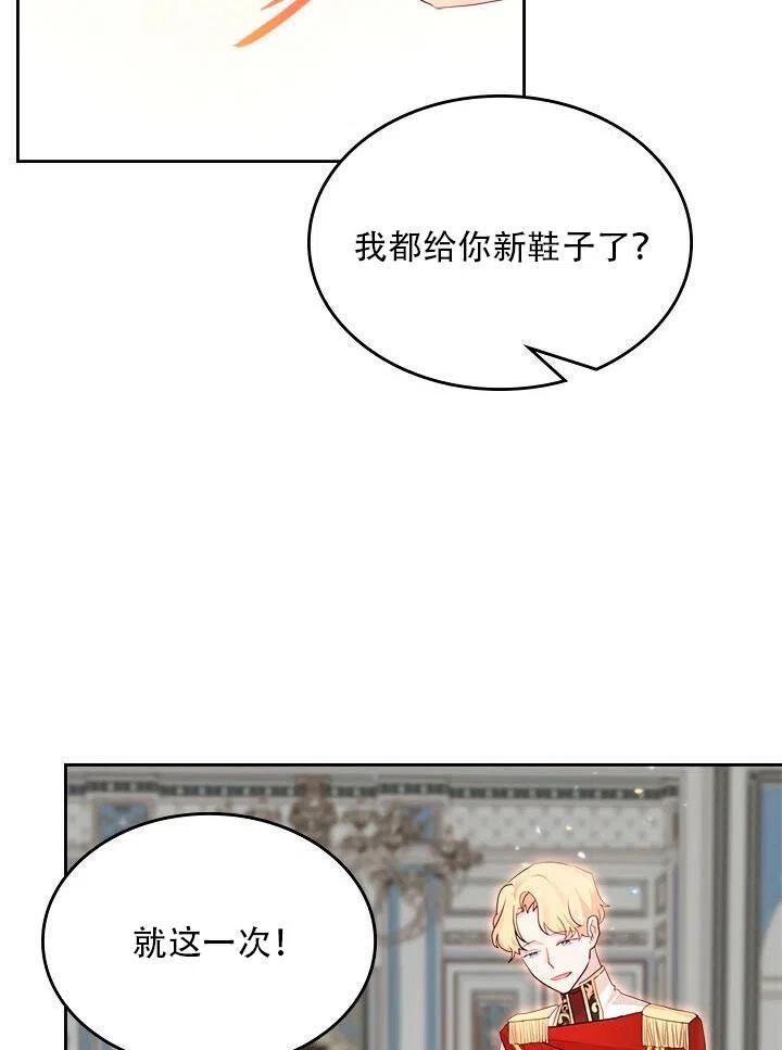 第22话68