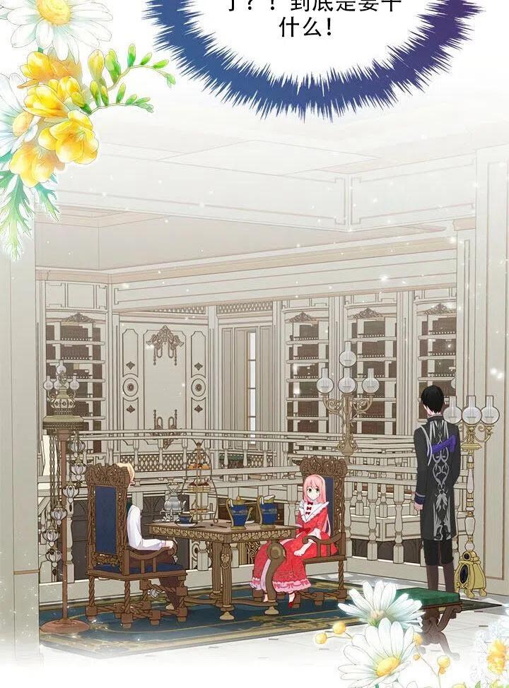第22话2