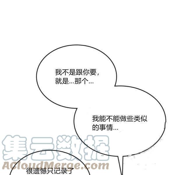 第39话40