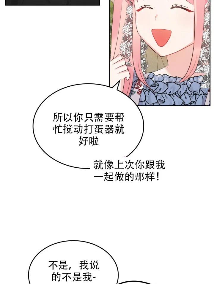 第36话83